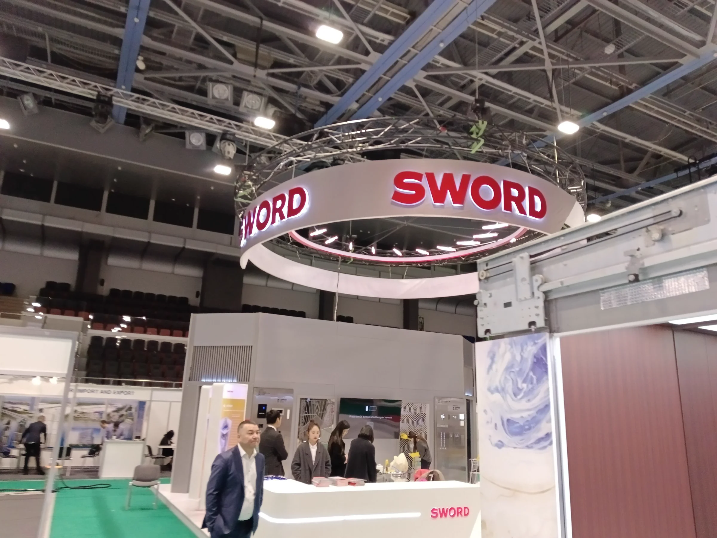 SWORD (China) — 2024